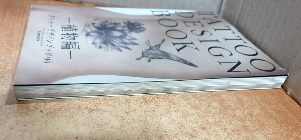 TATTOO DESIGN BOOK ~植物編