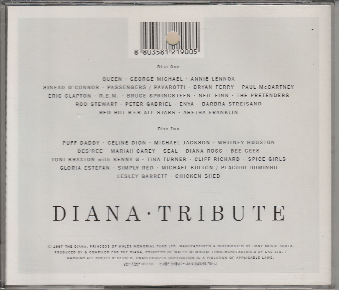 Diana, Princess Of Wales -Tribute (다이아나 추모앨범) (2CD)] 