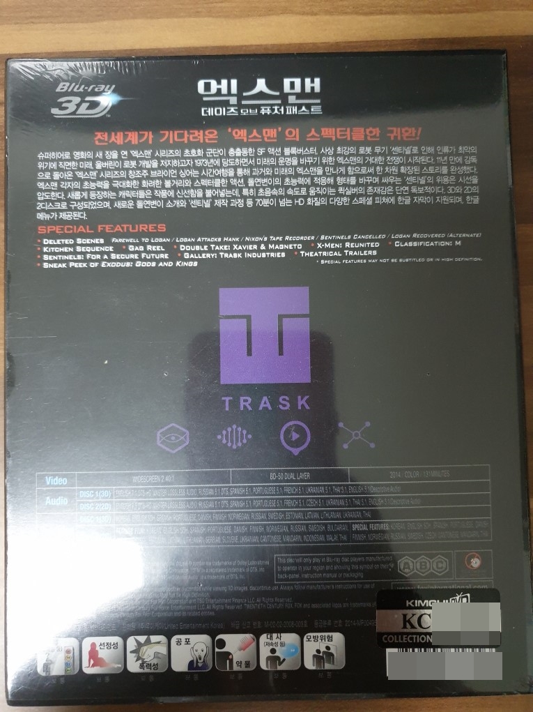 김치DVD  엑스맨 데이즈 오브 퓨처 패스트 렌티큘러 스틸북 한정판