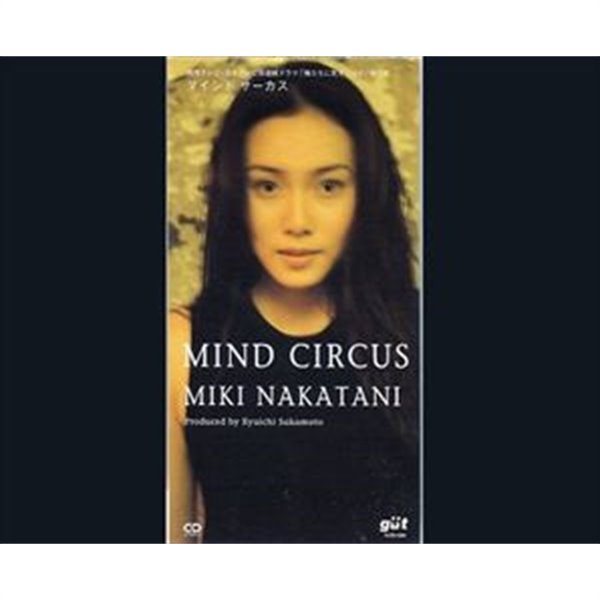 Miki Nakatani [中山美穗](나카타니 미키) - Mind Circus [Single][8Cm Mini Cd][일본반] -  예스24