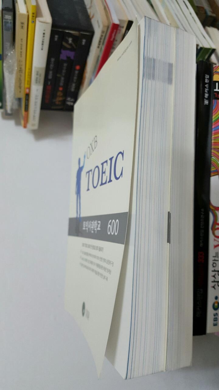 OXB TOEIC 600 + OXB TOEIC 600 정답 및 해설 (2권 세트) 