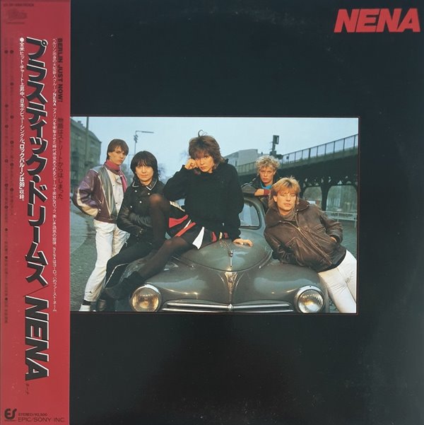 [LP]Nena - Nena  일본반 1983&#39;