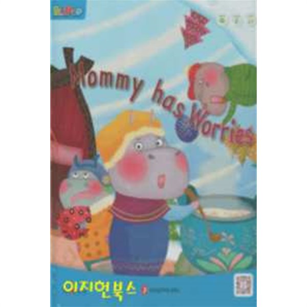 ELIPOP Mommy has Worries (CD1개포함/낱말카드16장/양장)