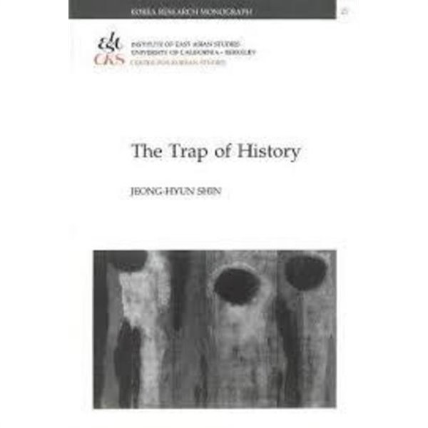 The trap of history : understanding Korean short stories (Jeong-Hyun Shin)(Paperback)