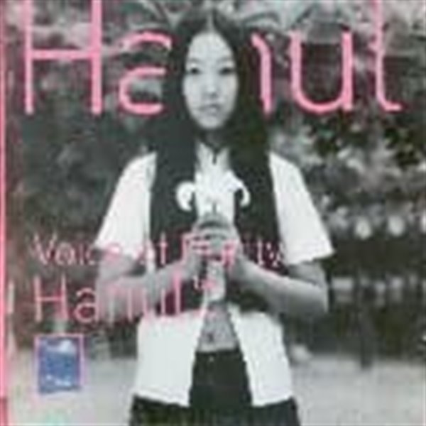 [미개봉] 하늘 (Hanul) / 1집 - Voice Of Purity