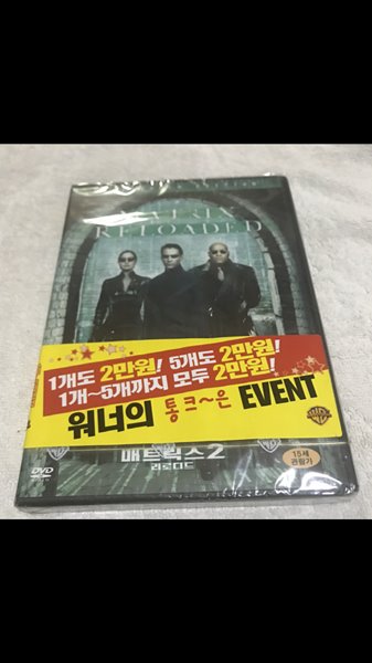 매트릭스 2 리로디드 : 2Disc