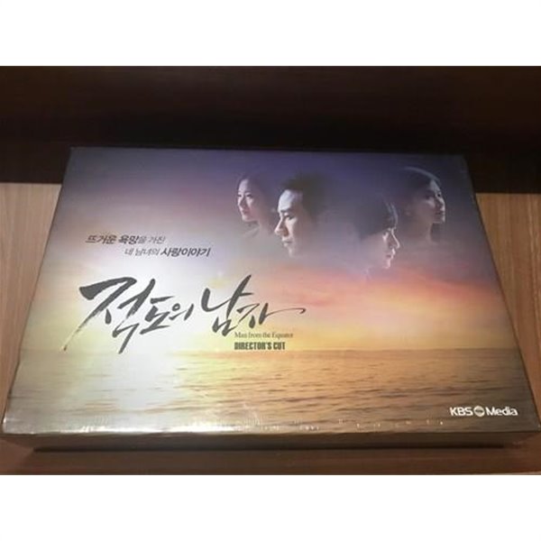 KBS 드라마 : 적도의 남자 - 감독판 (11disc+화보집)- 84p 하드커버 화보집+대본집 1권(8회차분)