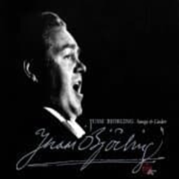 [미개봉] Jussi Bjorling / 유시 비욜림 들려주는 노래와 가곡들(2CD/GI2053)