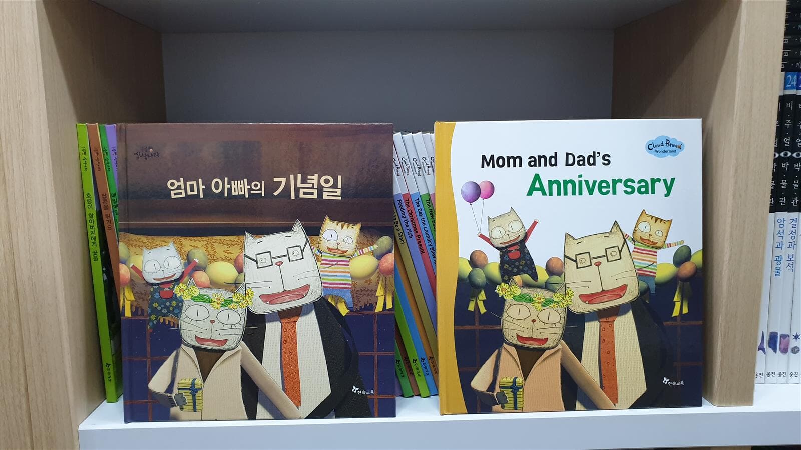 구름빵 상상나라 영어+한글 총48권(전권) + CD -- 상세사진 올림