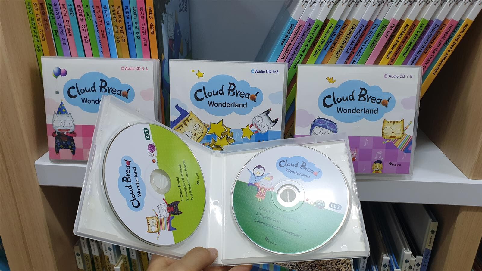 구름빵 상상나라 영어+한글 총48권(전권) + CD -- 상세사진 올림