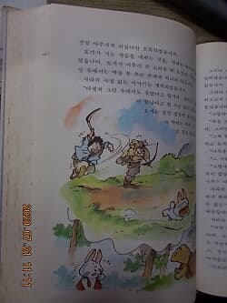 소년소녀 한국문학 고전문학편/금성/22권 :혈의 누,삼국사기(본기),난중일기,구운몽,대동야승,운영전,춘향전,금오신화,심청전,연려실기술,한중록,표해록,징비록,홍길동전,숙향전,임진록