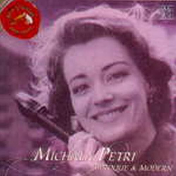 Michala Petri / 미칼라 페트리 - 바로크와 모던 리코더 (2CD/BMGCD9F85)