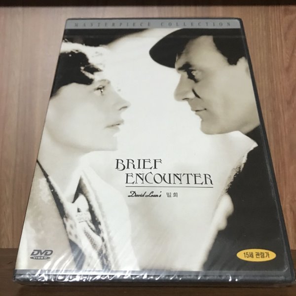 밀회 Brief Encounter