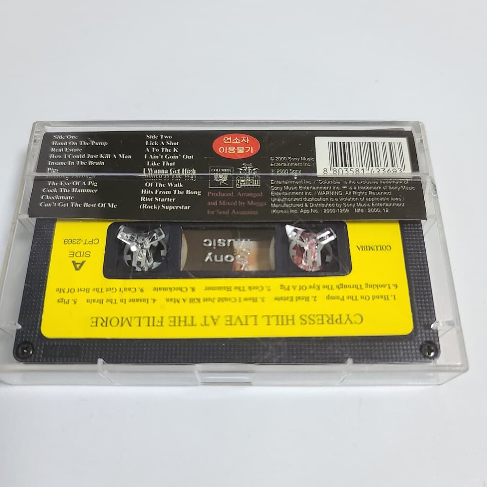 (중고Tape) Cypress Hill - Live at fill more 