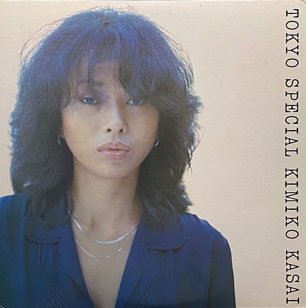 [중고샵] [LP] Kasai Kimiko 카사이 키미코 - Tokyo Special - 예스24 [중고샵][LP] Kasai Kimiko 카사이 키미코 - Tokyo Special - 예스24