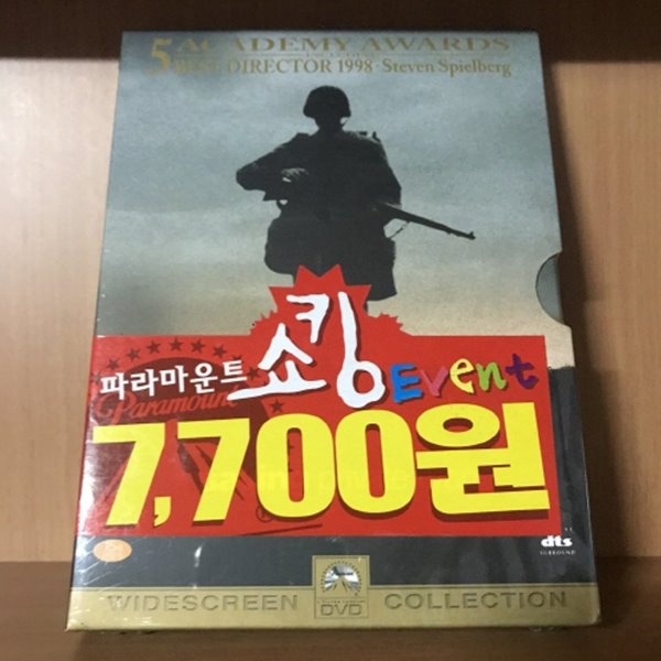 라이언 일병 구하기 LE, dts (2Disc)