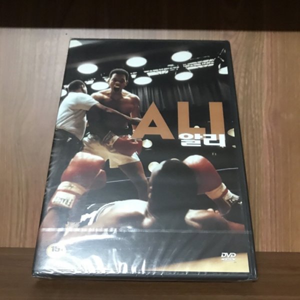 알리 Ali