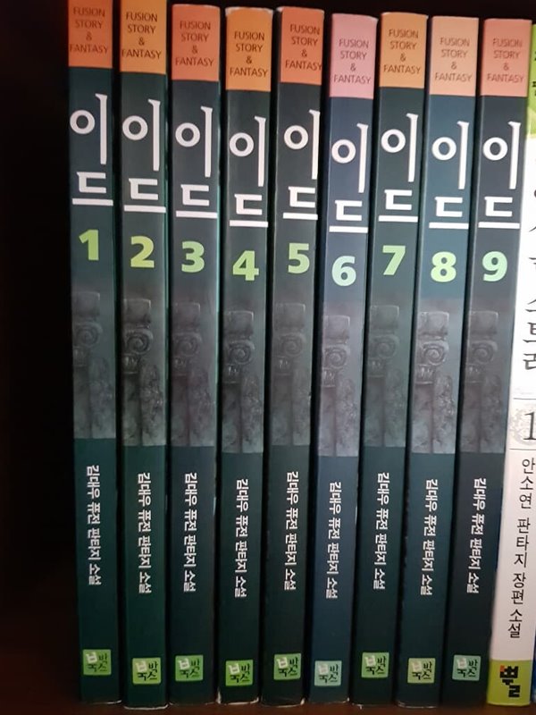 이드 1~9