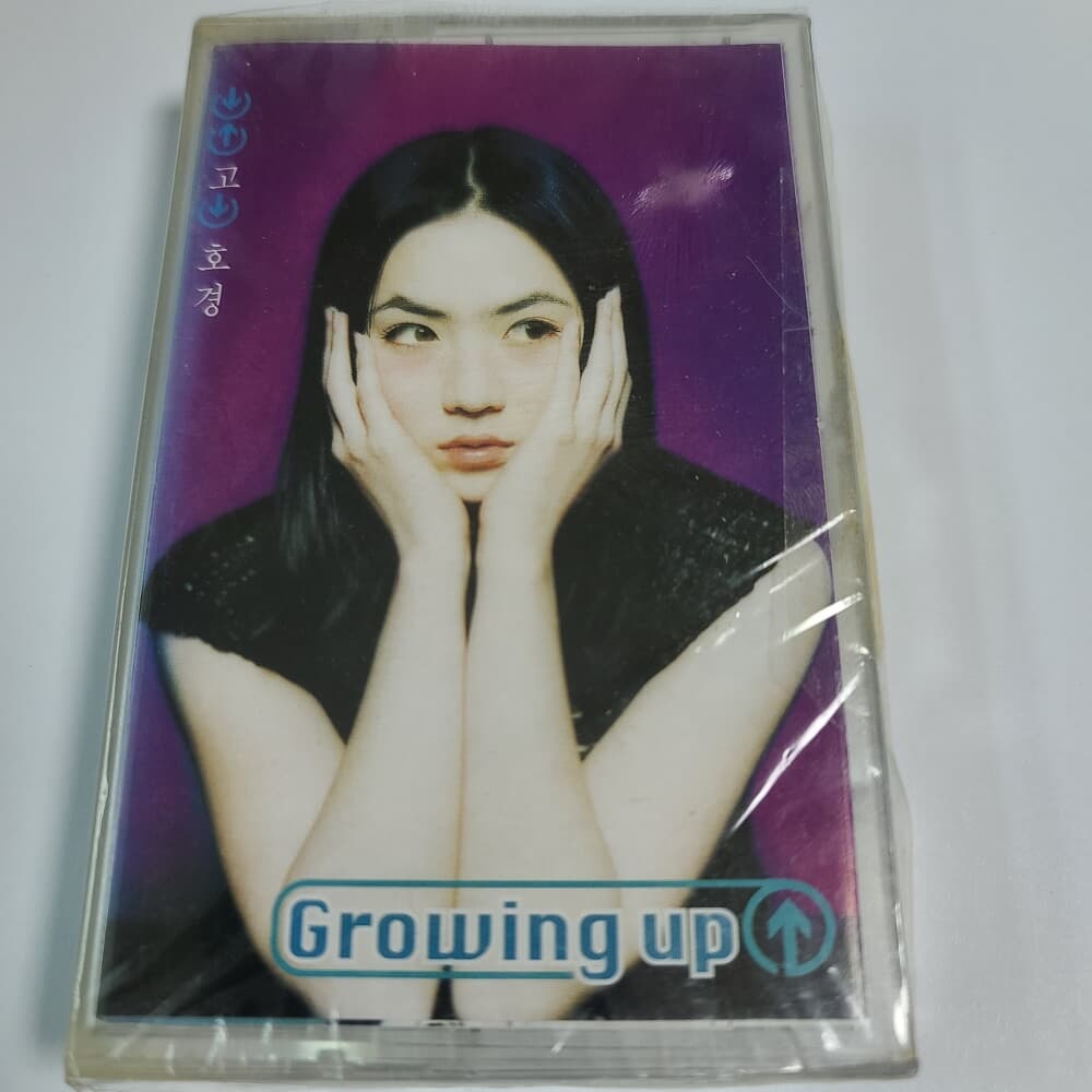 (미개봉 카세트 테이프) 고호경 1집 - Growing up 