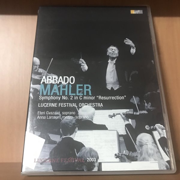 Claudio Abbado 말러: 교향곡 2번 - 클라우디오 아바도 2003년 루체른 페스티벌 공연실황 (Mahler Symphony 2) 