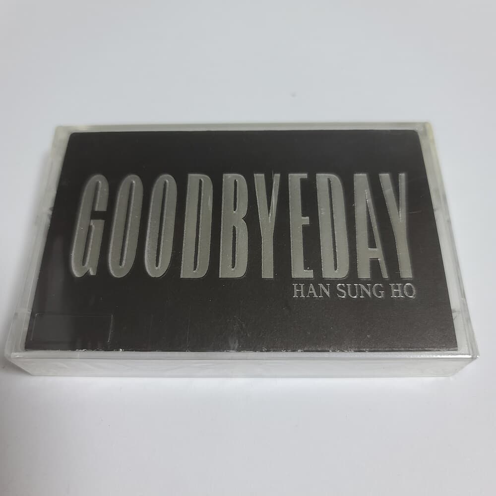 (미개봉Tape) 한성호 1집 - Good bye day 