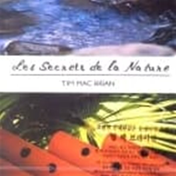 [미개봉] Tim Mac Brian / Les Secrets De La Nature