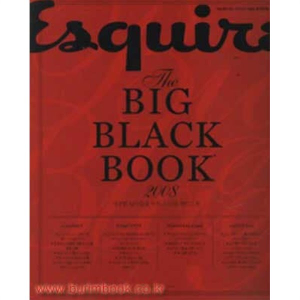에스콰이어 더 빅 블랙 북 2008년 붉은색 3월호 부록 (Esquire The Big Black Book 2008)