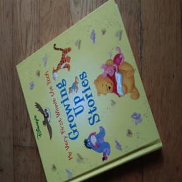 Growing Up Stories my very first winnie the pooh1999년판