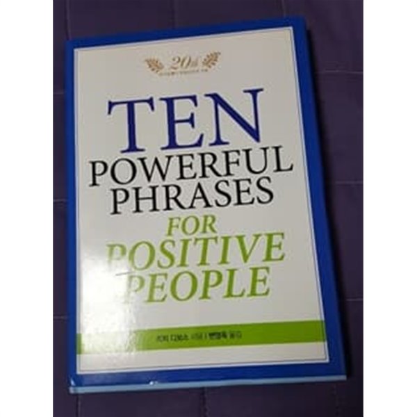 TEN POWERFUL PHRASES FOR POSITIVE PEOPLE