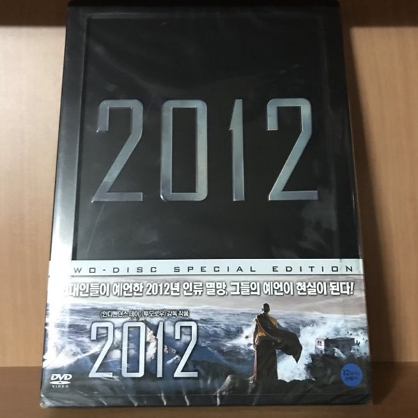 [스틸북DVD] 2012 / 스틸케이스 / DVD 2 Disc