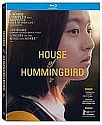 [블루레이] 벌새 - House Of Hummingbird (한국영화) 