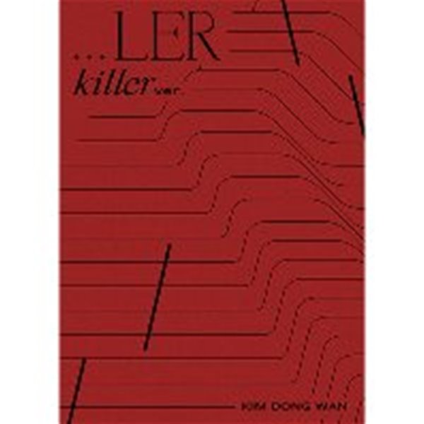 [미개봉] 김동완 / ...Ler (Mini Album) (Killer Ver.)