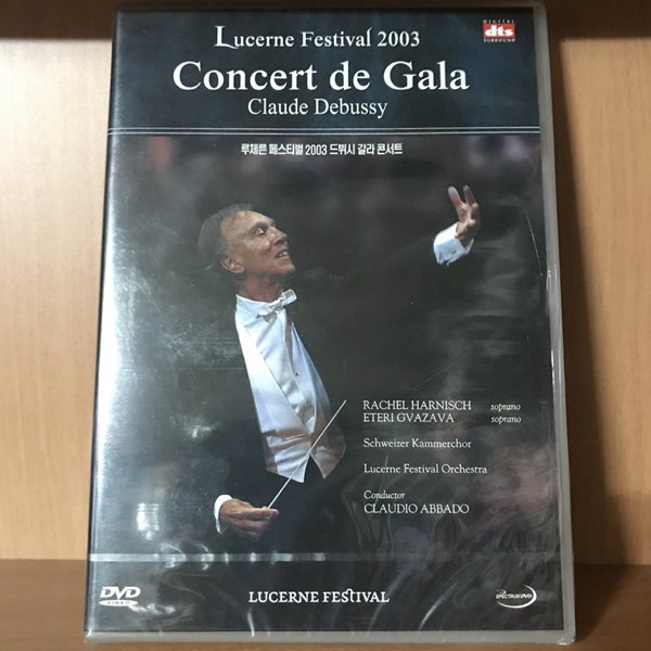 Debussy : Concert de Gala : Abbado 드뷔시 갈라 콘서트