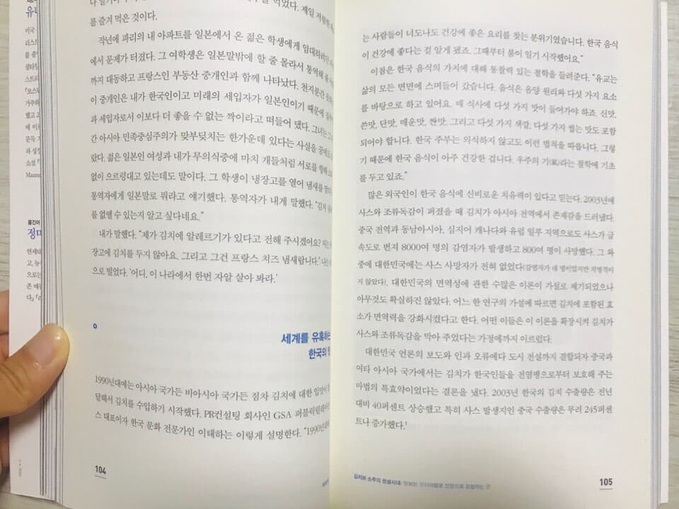 코리안 쿨