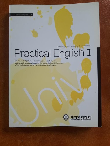 practical english 2 / 배화여자대학교, YBM시사닷컴, 2008