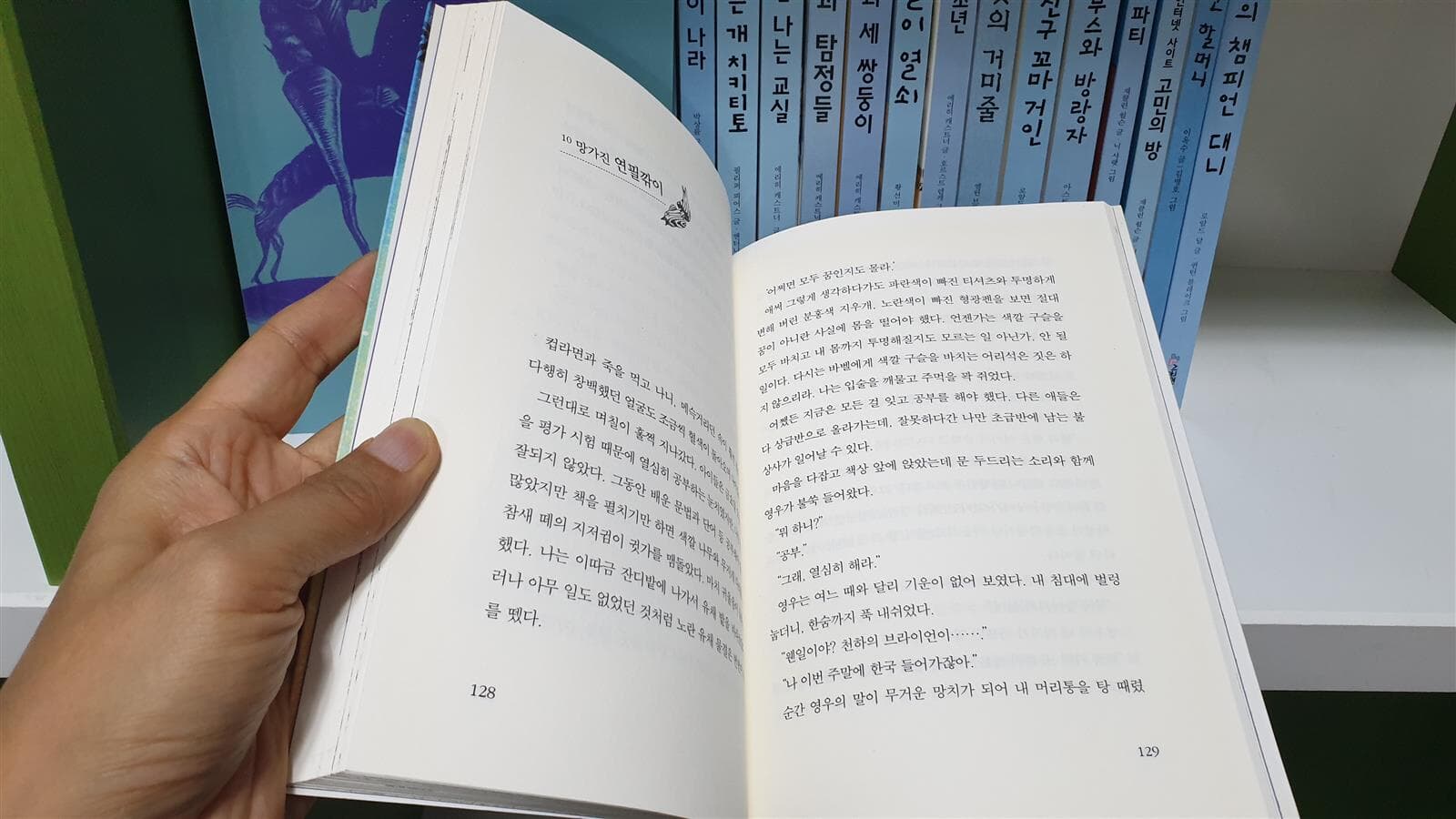 시공주니어 독서레벨 3단계 총25권 세트 -- 상세사진 올림