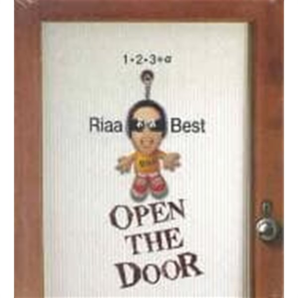 [미개봉] 리아 (Riaa) / Best : Open The Door (Digipack)