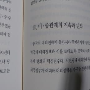 시대정신 2013년 봄