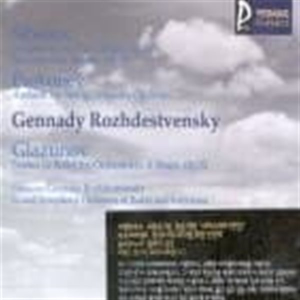 [미개봉] Gennady Rozhdestvensky / Sibelius, Prokofiev, Glazunov (YCC0059
