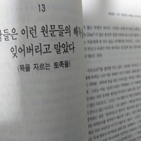 자유의 모험 1992년발행