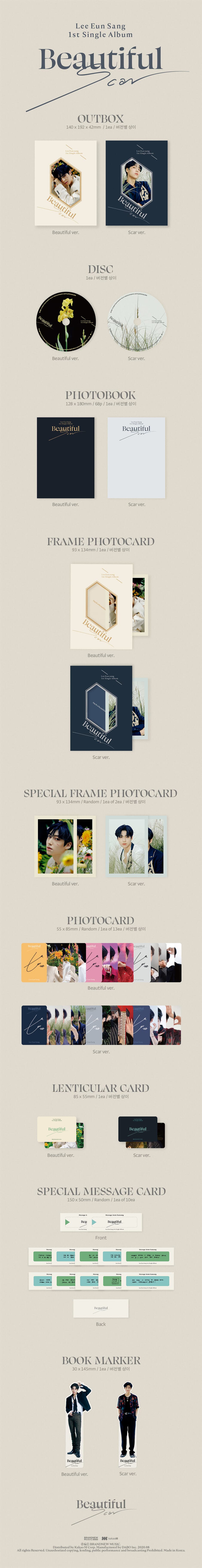 [3종세트/미개봉] 이은상 Beautiful Scar + As Promised Photobook 화보집