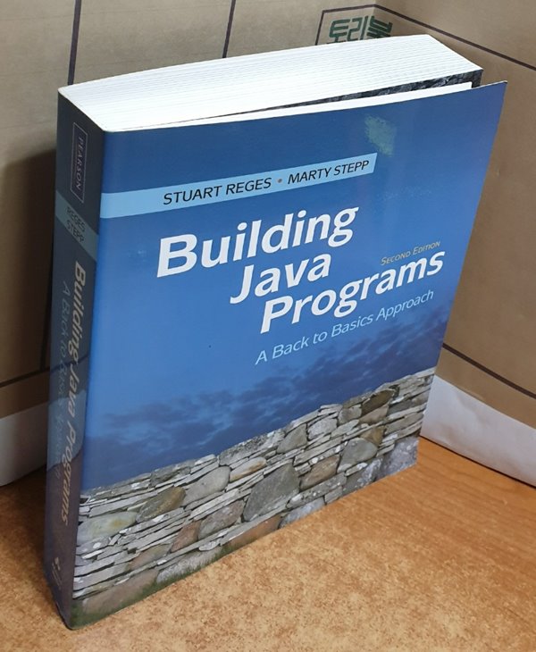 [중고샵] Building Java Programs - 예스24