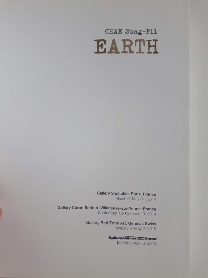 EARTH / painted by  Chae Sung-Pil, wproject