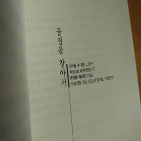 신과 과학 1993년 발행