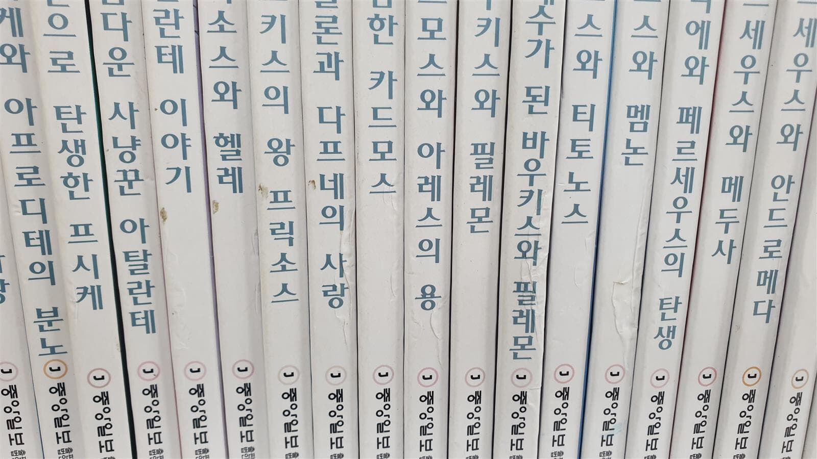 올림포스가디언 1-70권 전권(중급) -- 상세설명 필독