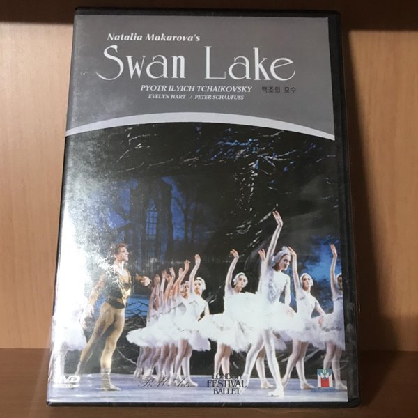 차이코프스키 : 발레 백조의 호수 - 나탈리아 마카로바 주연