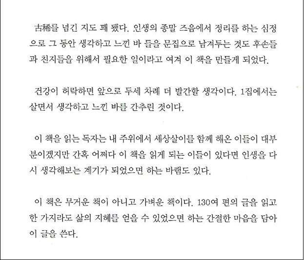 서재 밖 세상풍경