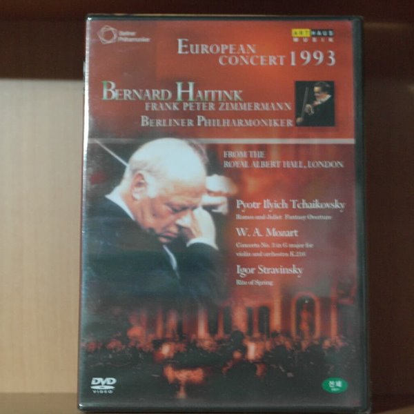 [미개봉 새상품 입니다.]베를린 필하모닉 유로피안 콘서트 1993 (dts)(1disc)