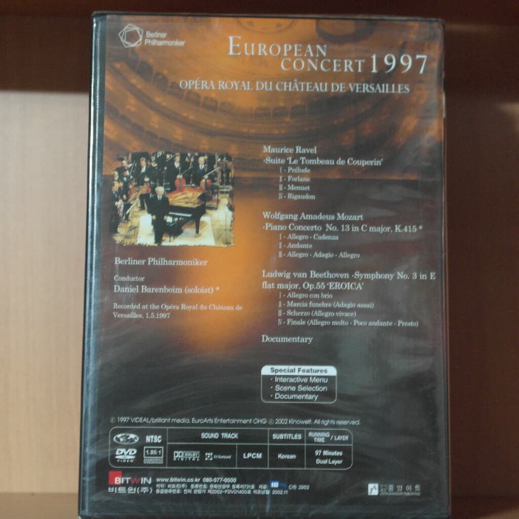 [미개봉 새상품 입니다.]베를린 필하모닉 유로피안 콘서트 1997 (dts)(1disc)