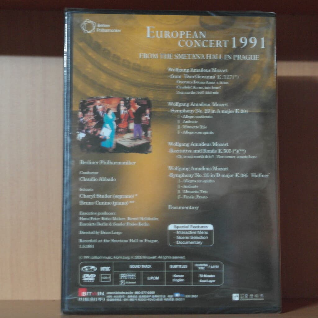 [미개봉 새상품 입니다.]베를린 필하모닉 유로피안 콘서트 1991 (dts)(1disc)